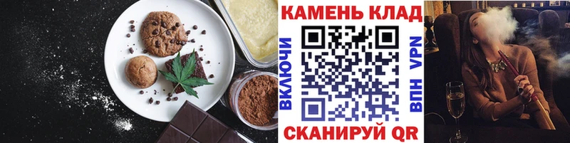 ссылка на мегу зеркало  darknet состав  Cannafood марихуана  наркота  Теберда 