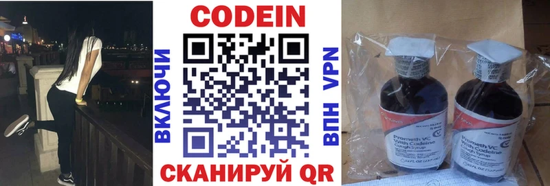 Кодеиновый сироп Lean напиток Lean (лин)  наркошоп  kraken рабочий сайт  Теберда 