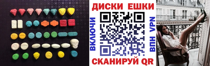 ЭКСТАЗИ MDMA  Теберда 