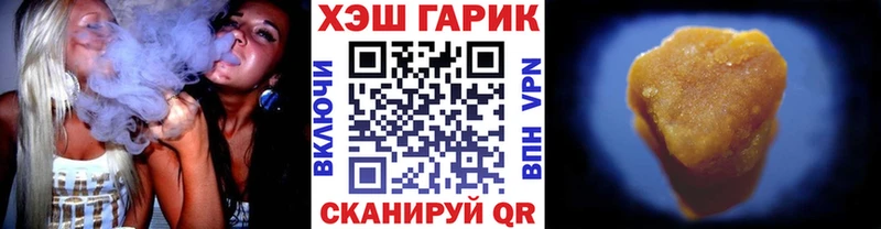 kraken сайт  Теберда  ГАШИШ хэш 