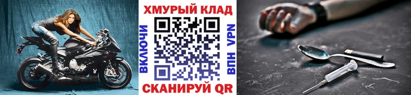 ГЕРОИН Афган  MEGA онион  Теберда 