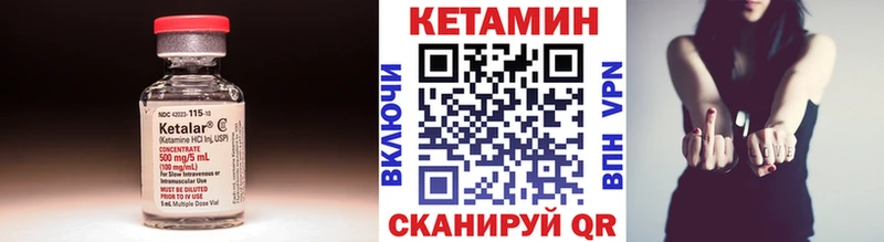 купить   дарк нет Telegram  mega как войти  Кетамин VHQ  Теберда 