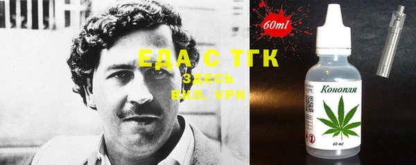 стафф Балахна
