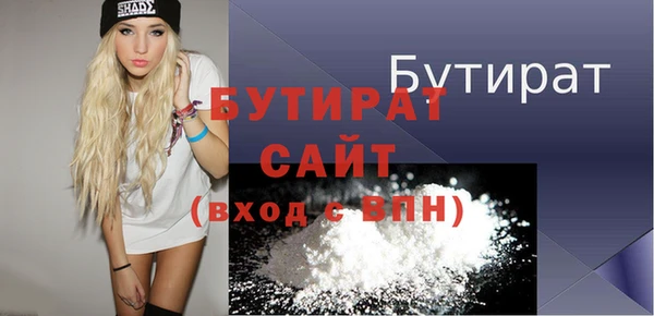 мефедрон VHQ Балабаново