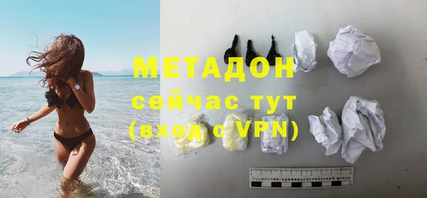 стаф Баксан