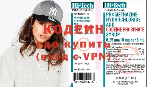 стафф Балахна