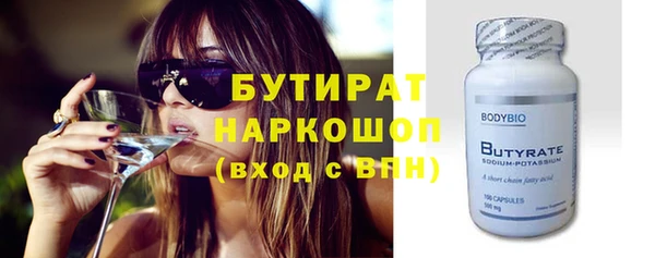 мефедрон VHQ Балабаново