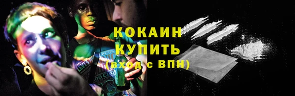 мефедрон VHQ Балабаново