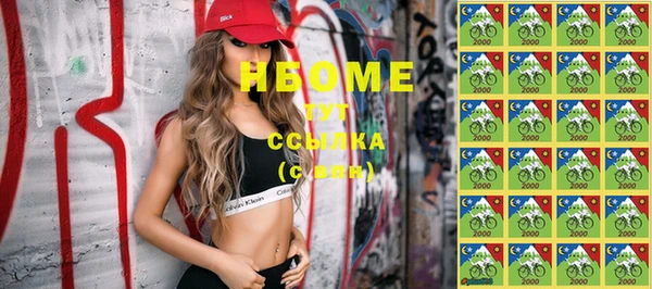 стафф Балахна