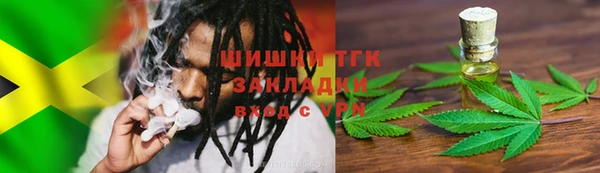 стафф Балахна