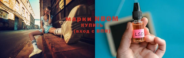 мефедрон VHQ Балабаново