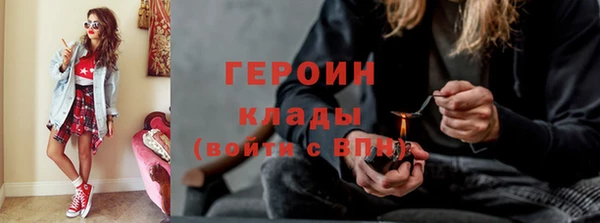 стафф Балахна