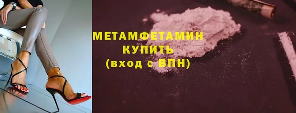 мефедрон VHQ Балабаново