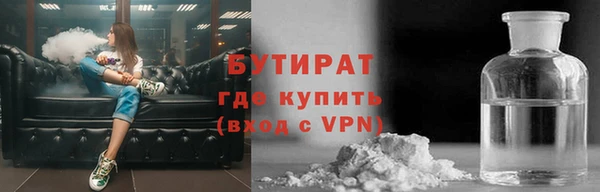 мефедрон VHQ Балабаново