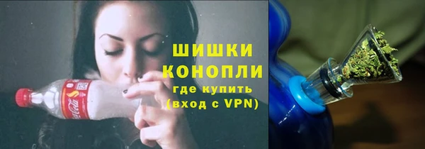 стафф Балахна