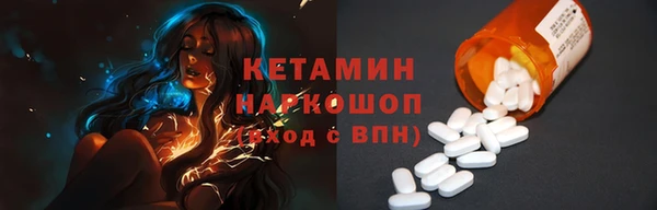мефедрон VHQ Балабаново