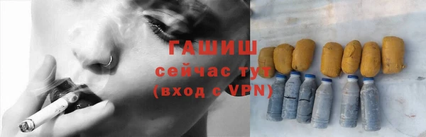 стаф Баксан