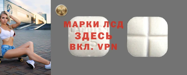 стафф Балахна