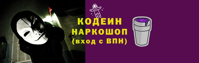 стафф Балахна