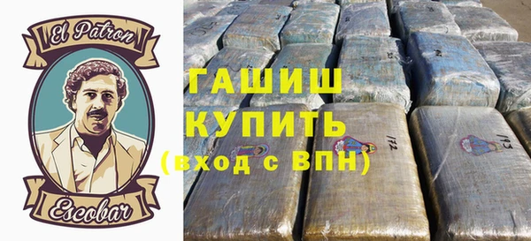 стафф Балахна