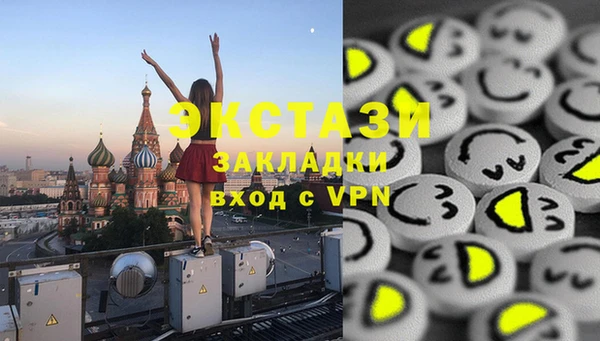 стаф Баксан