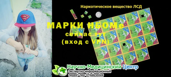 стаф Баксан