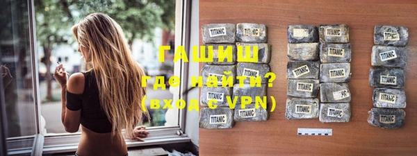 мефедрон VHQ Балабаново