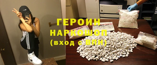 стаф Баксан