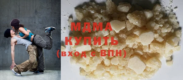 стаф Баксан