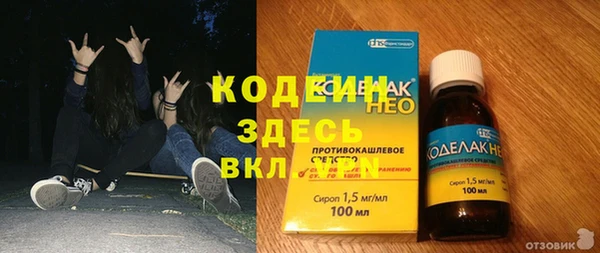 стафф Балахна