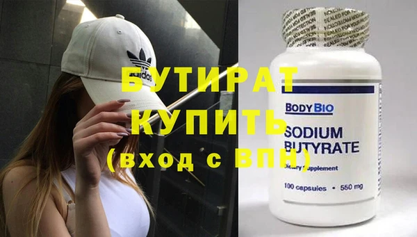 стаф Баксан