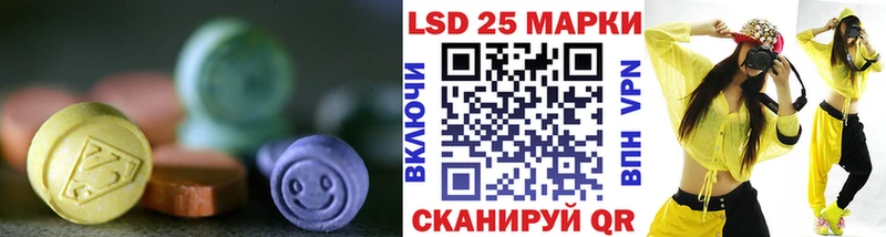 сколько стоит  Теберда  Лсд 25 экстази ecstasy 