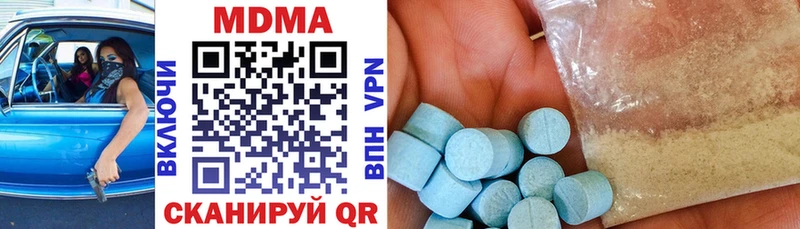 продажа наркотиков  Теберда  МДМА Molly 