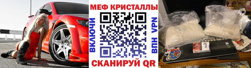 МЕФ мяу мяу  Теберда 