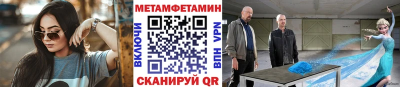 Первитин кристалл  кракен ТОР  Теберда 