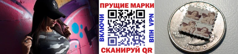 где купить Теберда Марки 25I-NBOMe 1,8мг
