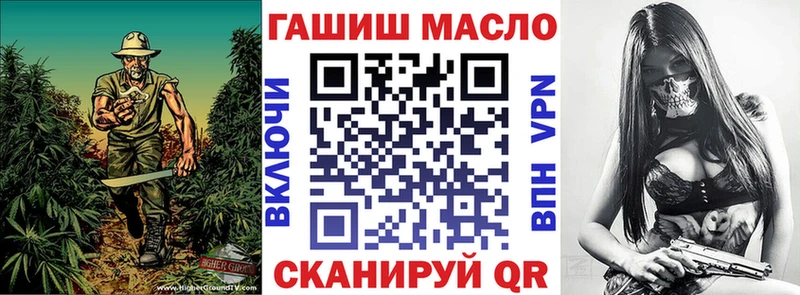 ТГК концентрат Теберда